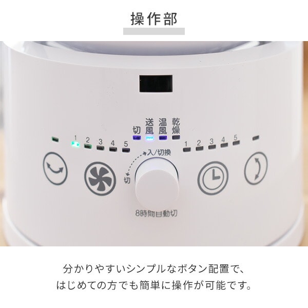 ホット&クールファン 冷暖 サーキュレーター YAR-ZD171 山善 | 山善