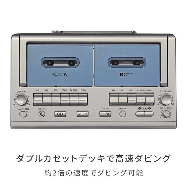 販売終了】カラオケCDダブルラジカセ WUTA(ウータ) マイク2本付き KCR