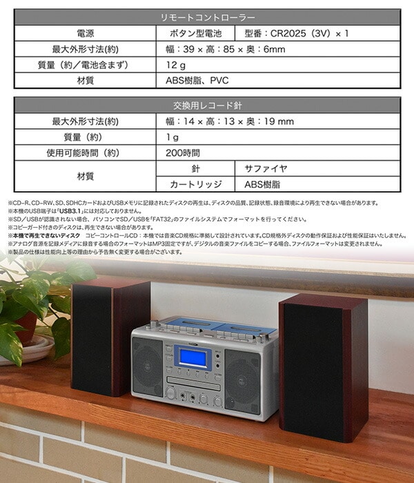 販売終了】カラオケCDダブルラジカセ WUTA(ウータ) マイク2本付き KCR