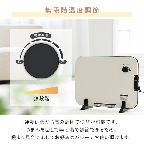 薄型ミニパネルヒーター DP-SB1610 山善 | 山善ビズコム オフィス用品