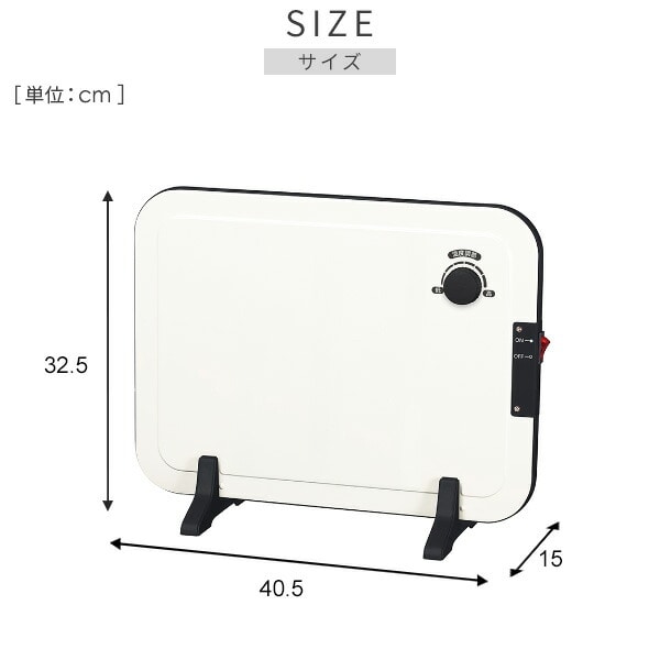 薄型ミニパネルヒーター DP-SB1610 山善 | 山善ビズコム オフィス用品