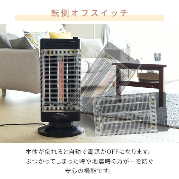 販売終了】ツインヒートプラス 障害物センサー DBC-SK122(AB) | 山善