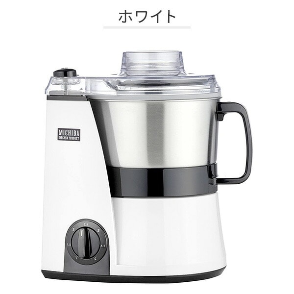 販売終了】フードプロセッサー MasterCut 道場六三郎監修 MB-MM56 山本