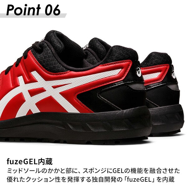 販売終了】安全靴 ウィンジョブ CP113 ローカット 紐靴タイプ