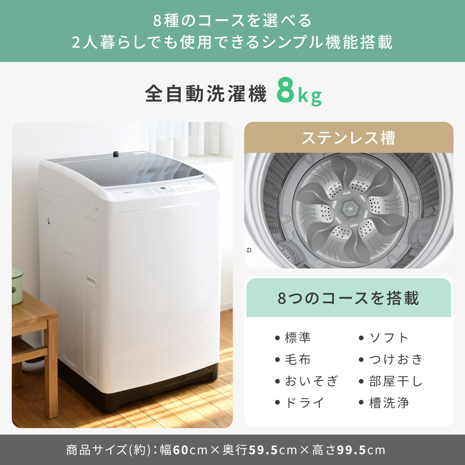 新生活応援セット 新生活家電 3点セット | 山善ビズコム オフィス用品
