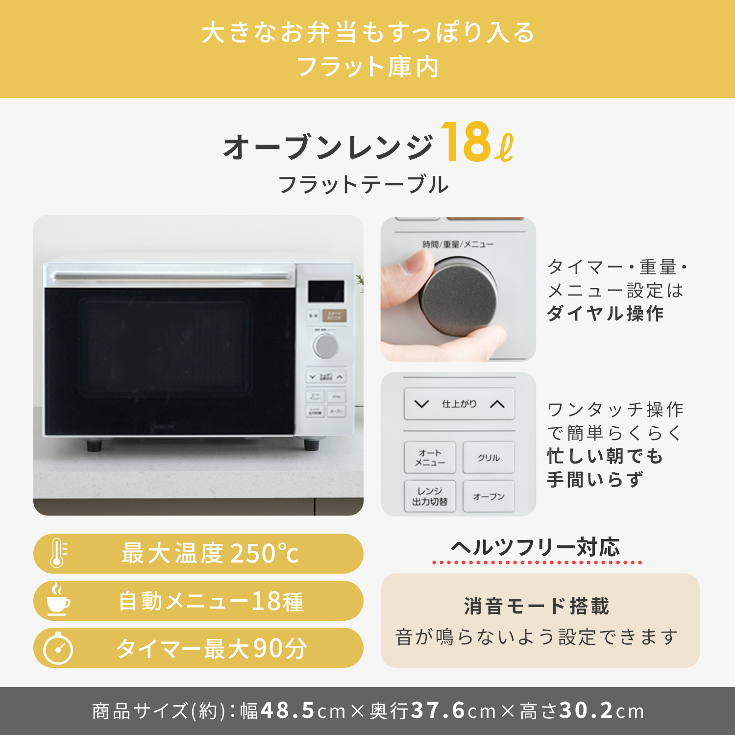 新生活家電セット 3点セット 山善 | 山善ビズコム オフィス用品/家電