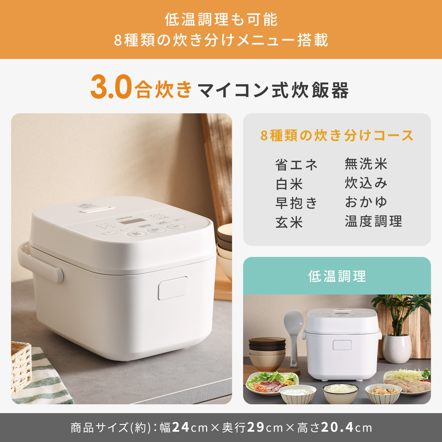 販売終了】家電セット 5点 (洗濯機 冷蔵庫 電子レンジ 炊飯器