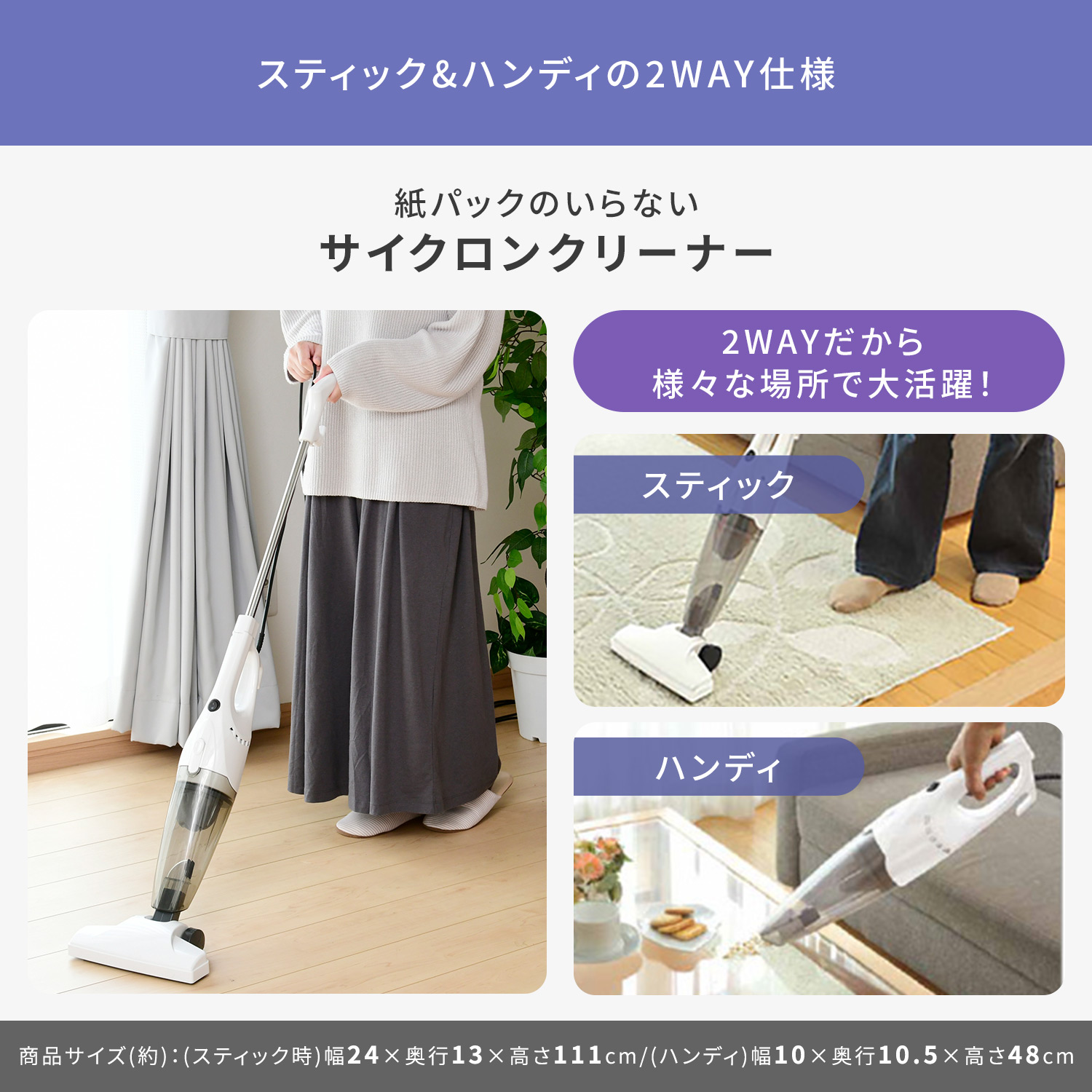 新生活家電セット 8点セット 山善 | 山善ビズコム オフィス用品/家電