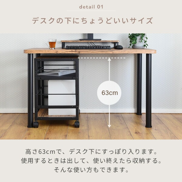 サイドテーブル 大型 キャスター付き 幅53 高さ63 NNGS-3R | 山善