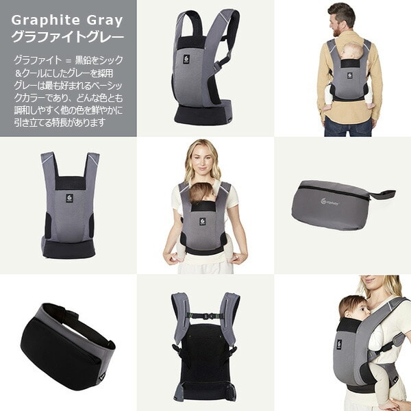 Ergobaby ベビーキャリア AWAY 抱っこ紐 おんぶひも エルゴベビー