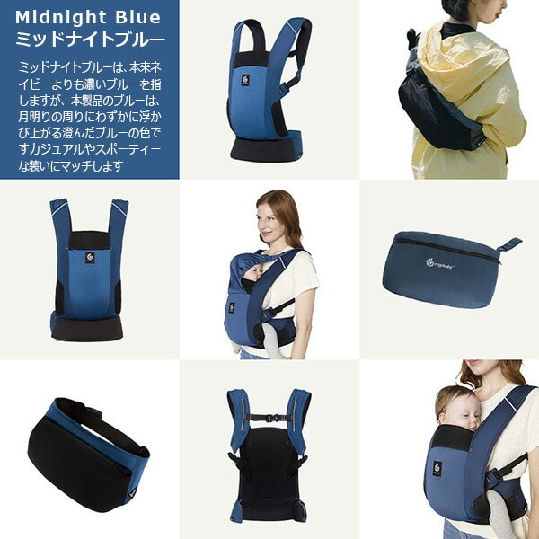 Ergobaby ベビーキャリア AWAY 抱っこ紐 おんぶひも エルゴベビー