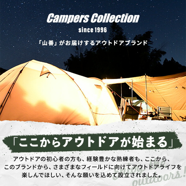 販売終了】TCティピーテント スカート付き 二股ポール TOPS-240K(BE