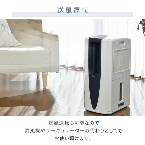 移動式エアコン 除湿機 コンプレッサー式 CDM-10A3(K) CORONA | 山善