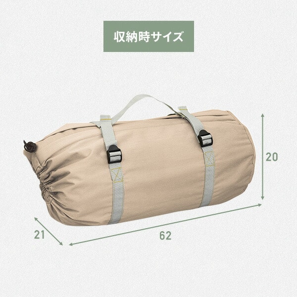 販売終了】TCハーフシェルター スカート付き サイドウォール 二股