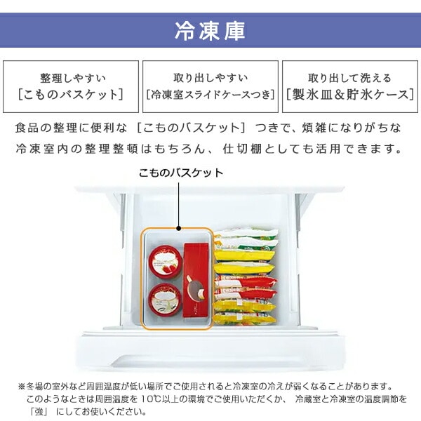 販売終了】冷蔵庫 2ドア 冷凍冷蔵庫 154L (冷蔵室112L/冷凍室42L) RL