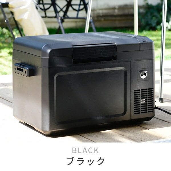 販売終了】ポータブル冷蔵庫 冷凍庫 25L 車載 AC/DC電源 YFR-C25(B