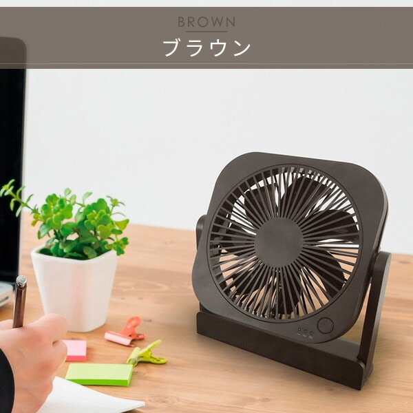 販売終了】扇風機 卓上扇風機 デスクファン コンパクト コードレス