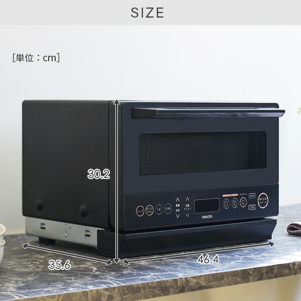 オーブンレンジ 15L フラット 高効率 スチーム YRZ-WF150TV 山善