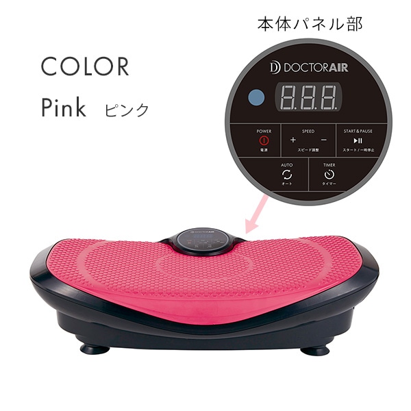 3Dスーパーブレード スマート 軽量 コンパクト設計 SB-003 ドクター