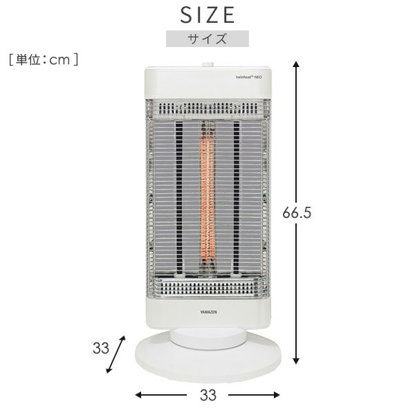 ツインヒートプラス DBC-VK123(W) 山善 | 山善ビズコム オフィス用品