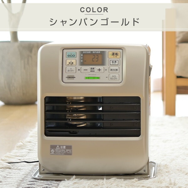 石油ファンヒーター SR32シリーズ リモコン付 FH-SR3325Y コロナ