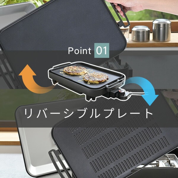 ワイドホットプレート 1枚2役両面 大型 YHM-SW130(T) 山善 | 山善