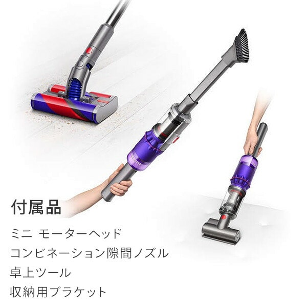 販売終了】Dyson Omni-glide Origin SV19 OF OR ダイソン | 山善