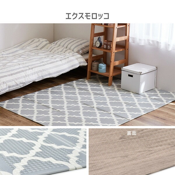 コンパクトに折り畳めるプレイマット 萩原 | 山善ビズコム オフィス