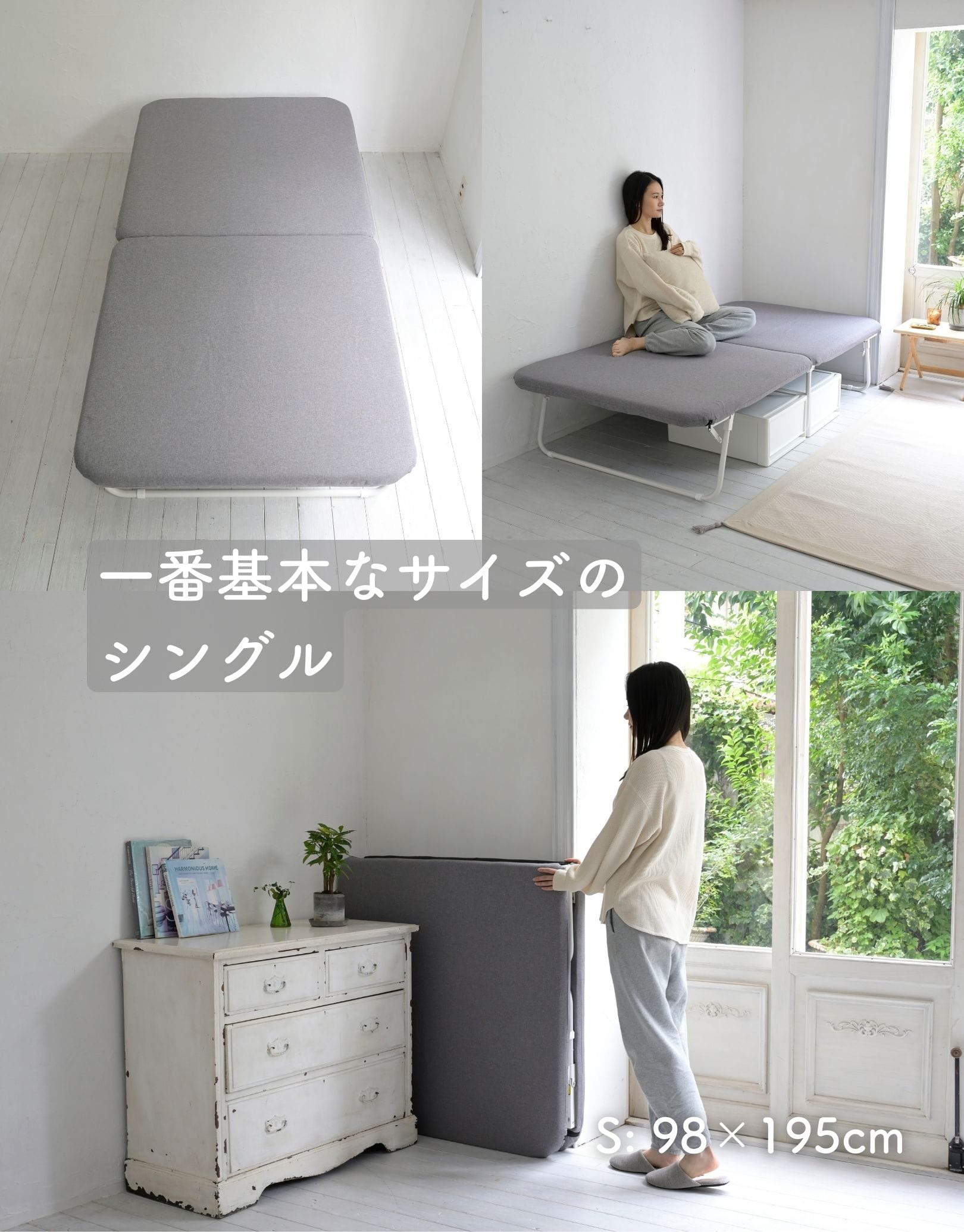 折りたたみベッド 完成品 幅98/120/80 奥行195 高さ38 山善 | 山善