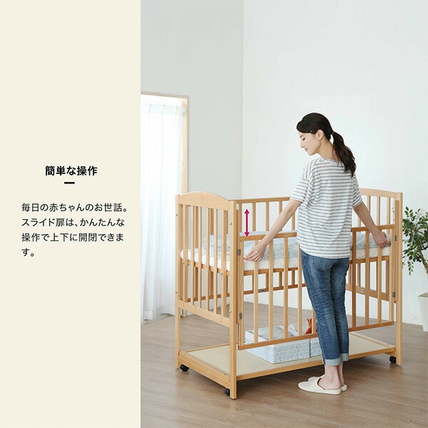 ベビーベッド 70×120cm 2314/2315 カトージ | 山善ビズコム オフィス