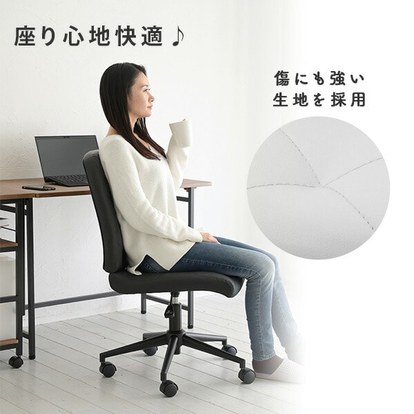 デスクチェア レザー 肘なし MBS-63 山善 | 山善ビズコム オフィス用品