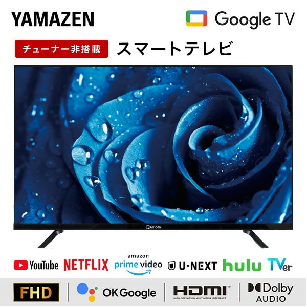 販売終了】チューナーレステレビ＆テレビ台セット 40型 フル