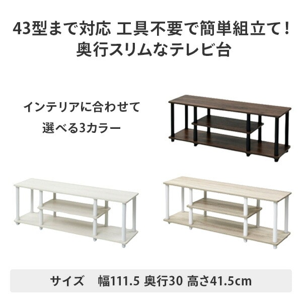 チューナーレステレビ 40インチ 選べるテレビ台セット 山善 Qriom