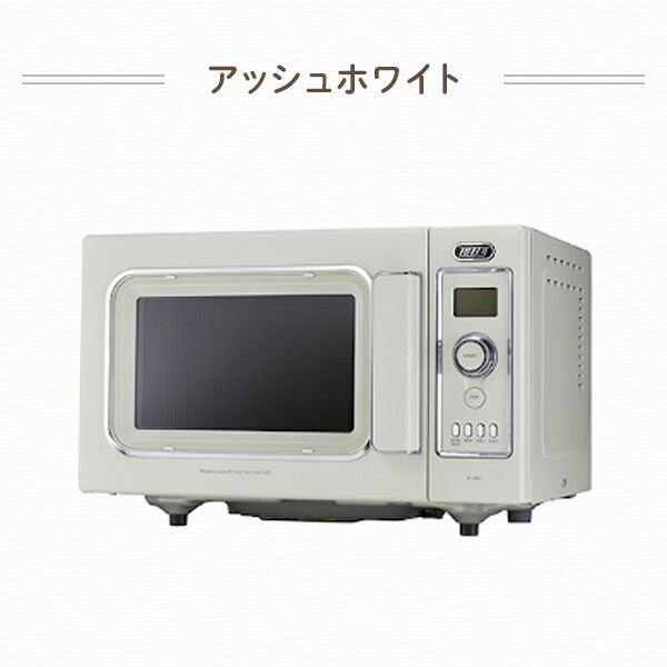 販売終了】オーブンレンジ フラット 16L 横開き K-DR2-PA/AW Toffy