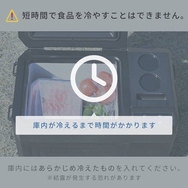 ポータブル冷蔵庫 冷凍庫 車載 25L AC/DC電源 YFR-AC251 山善 | 山善