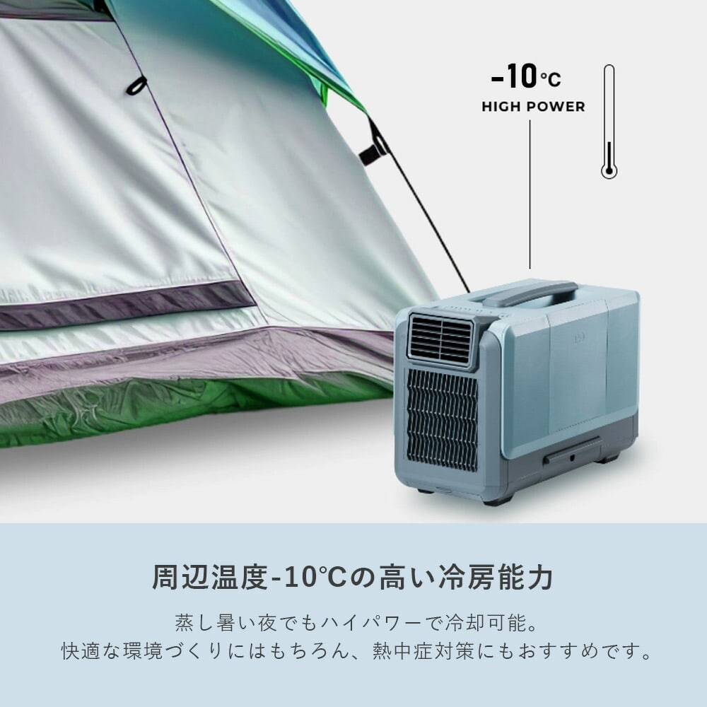 ELEIN スポットクーラー 電池パック対応 コードレス YBC-C04 | 山善