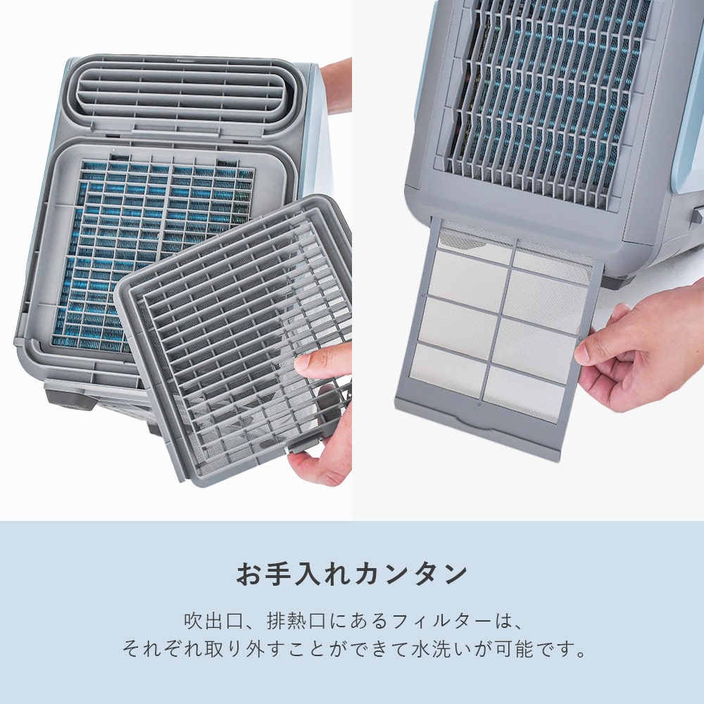 ELEIN スポットクーラー 電池パック対応 コードレス YBC-C04 | 山善