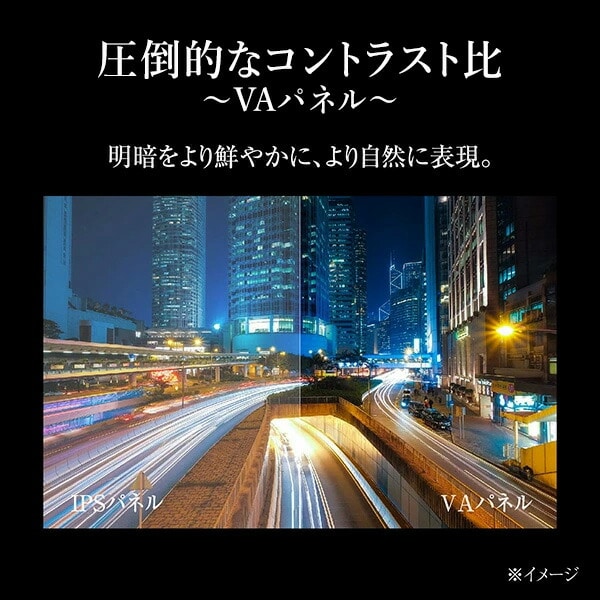 液晶テレビ 24型 外付けHDD録画 裏番組録画 QRTN-24W2K 山善 | 山善