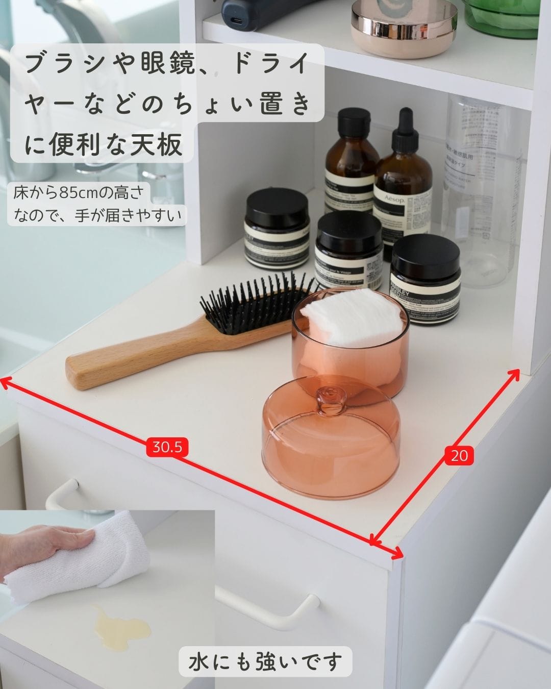 ランドリーチェスト 隙間収納 幅30.5cm AWR-1730 山善 | 山善ビズコム