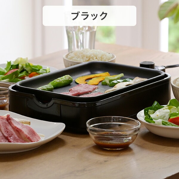 ホットプレート 着脱式 2枚組 YHA-W102(S)/(B) 山善 | 山善ビズコム