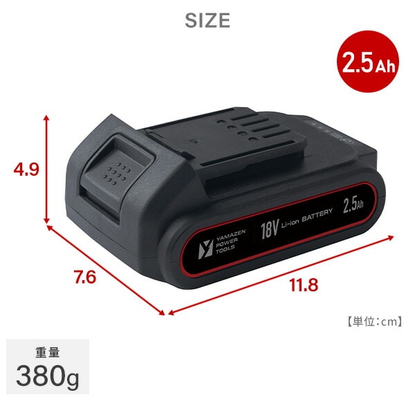 18V 充電式 電動空気入れ 最高圧力1033kPa YBK-180 山善 | 山善