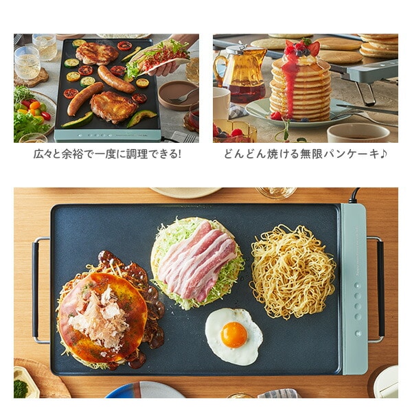 スリムグリルプレート フラット 大型 K-GP2-PA Toffy | 山善ビズコム