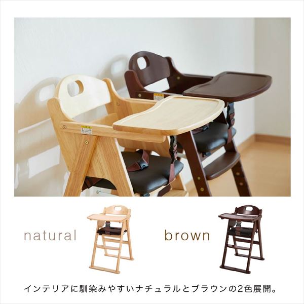 折りたたみ］KATOJI 22408 ハイチェア テーブル クッション KATOJI