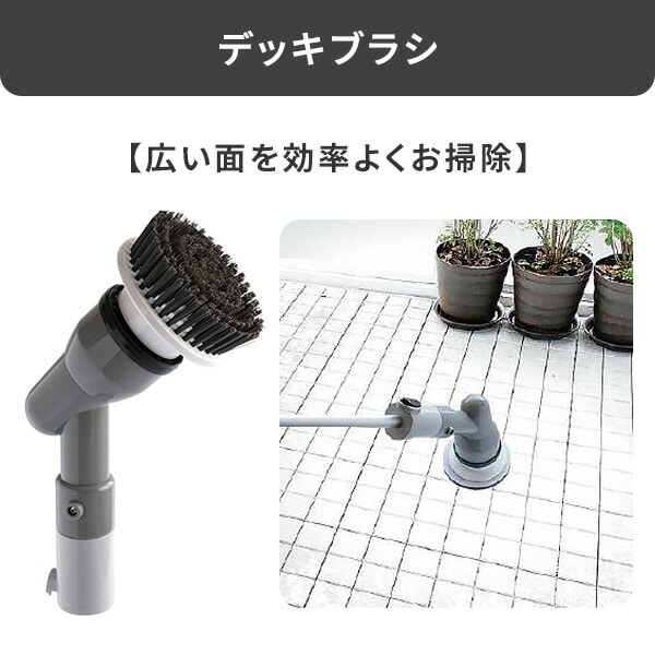 充電式 玄関ポリッシャー 生活防水IPX5 YGP-C01(GY) 山善 | 山善