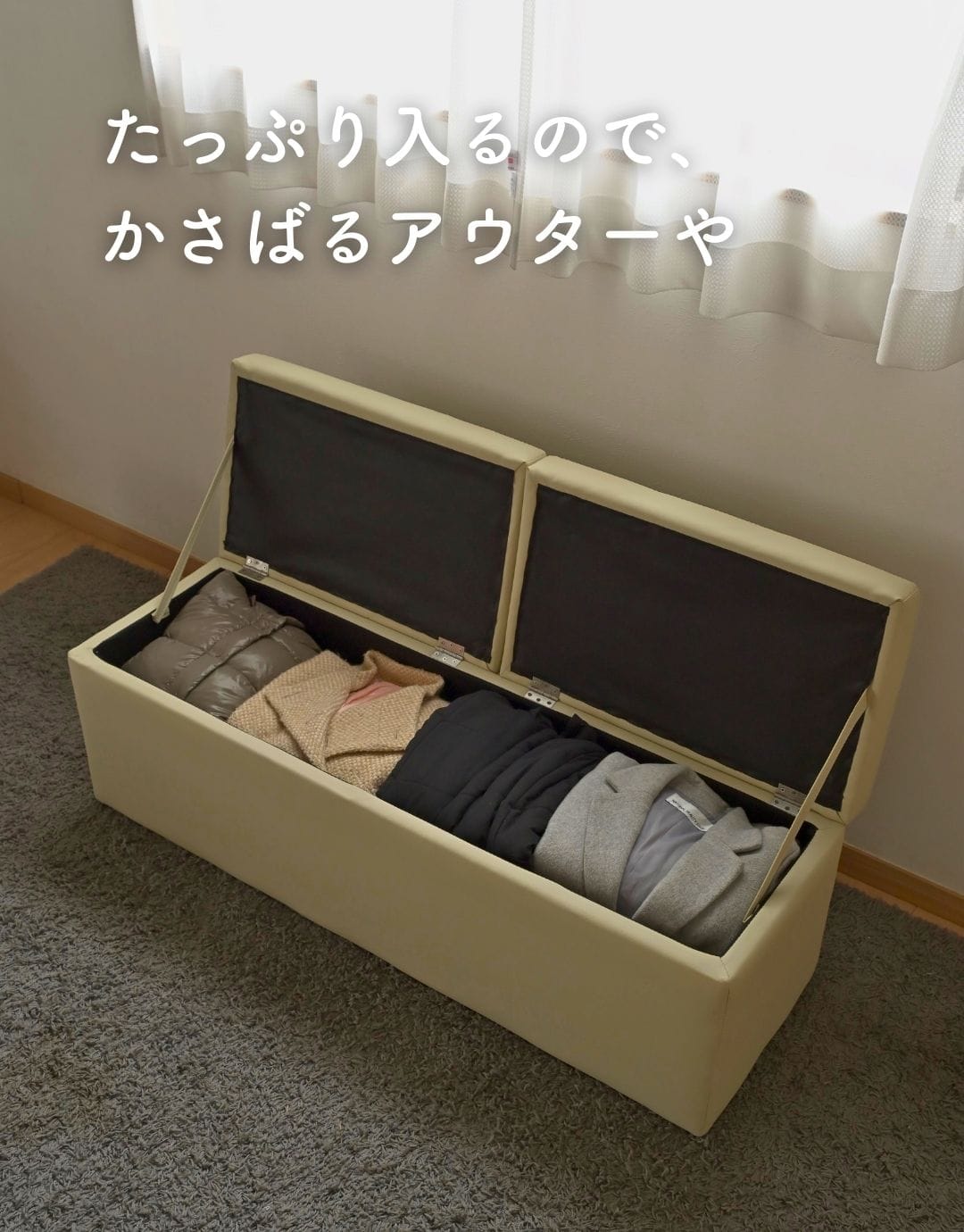 収納スツール 2人掛け ベンチ 幅120cm FBS-120-F/P 山善 | 山善