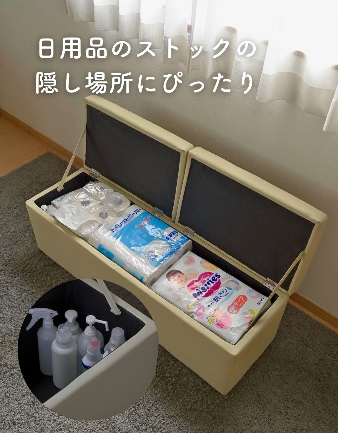 収納スツール 2人掛け ベンチ 幅120cm FBS-120-F/P 山善 | 山善