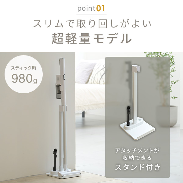 サイクロンクリーナー＆スタンドセット パワーブラシ ESP-SL600 山善