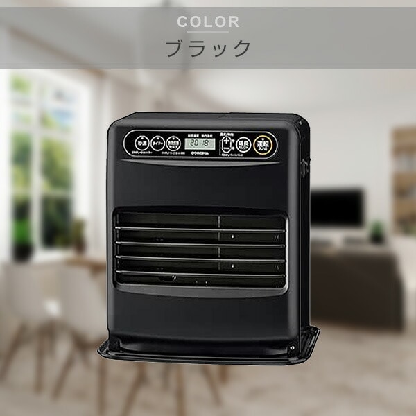 販売終了】石油ファンヒーター 灯油 FH-G32YA5 コロナ | 山善ビズコム