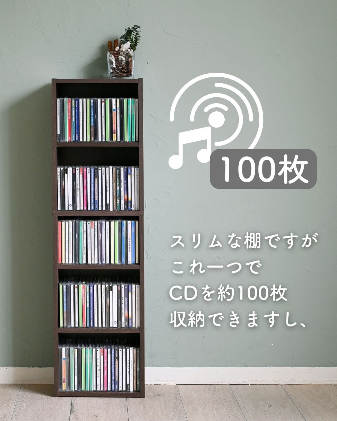 本棚 隙間収納 5段 スリム 幅26cm CCDCR-2690 山善 | 山善ビズコム