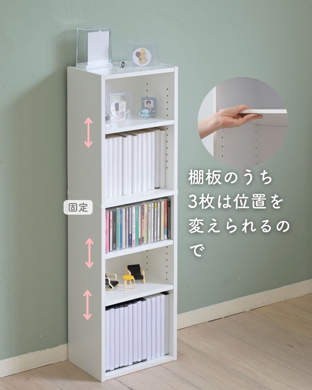 本棚 隙間収納 5段 スリム 幅26cm CCDCR-2690 山善 | 山善ビズコム